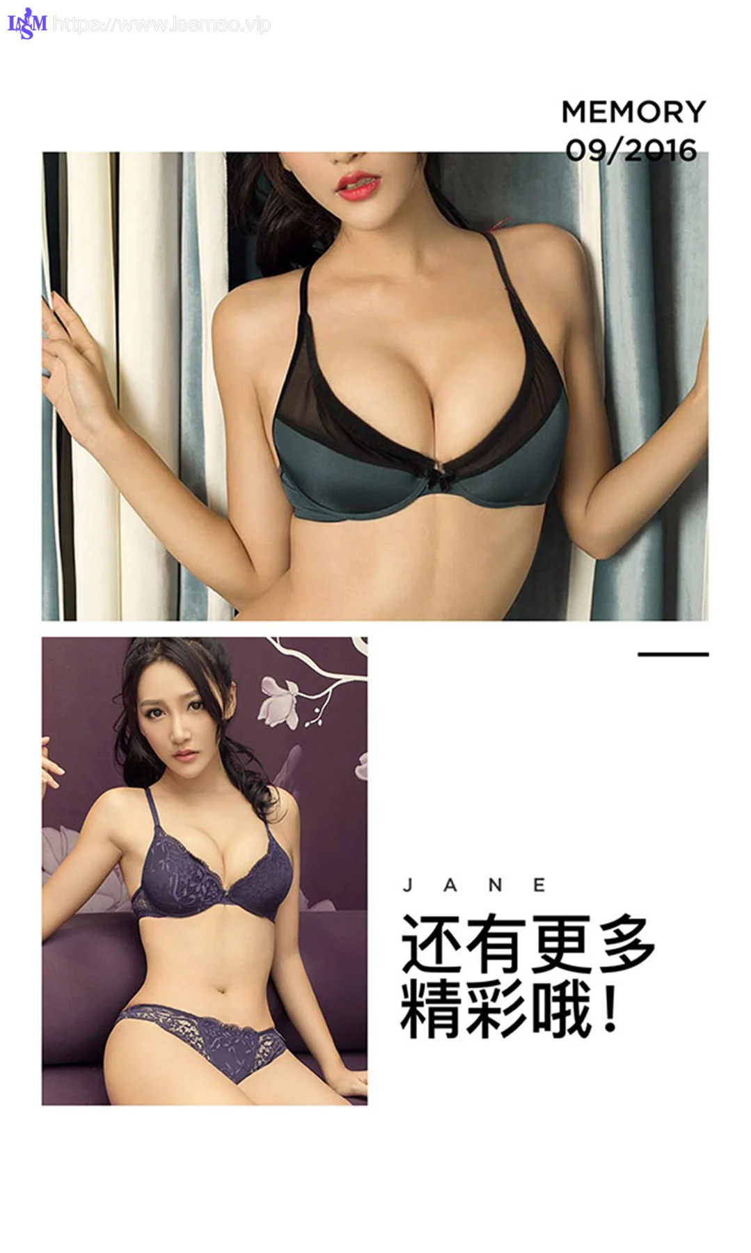 UGirls 爱尤物 No.475 Modo 小媚 - 2