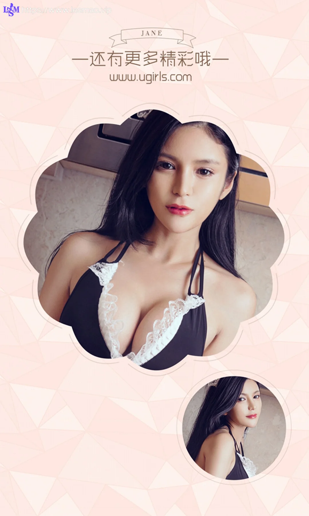 UGirls 爱尤物 No.478 Modo 龚诗琪 - 2