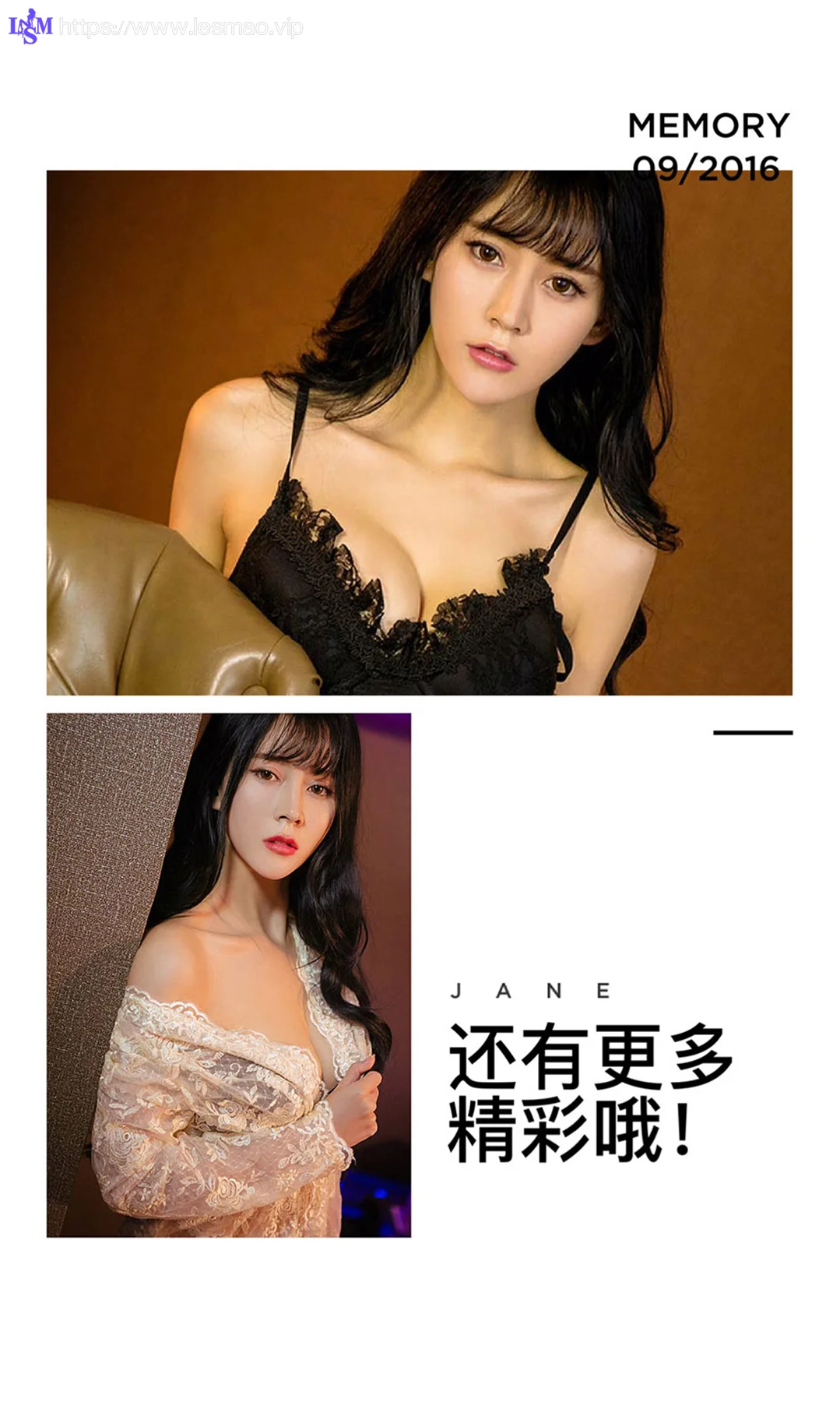 UGirls 爱尤物 No.481 Modo 芯娅 - 2