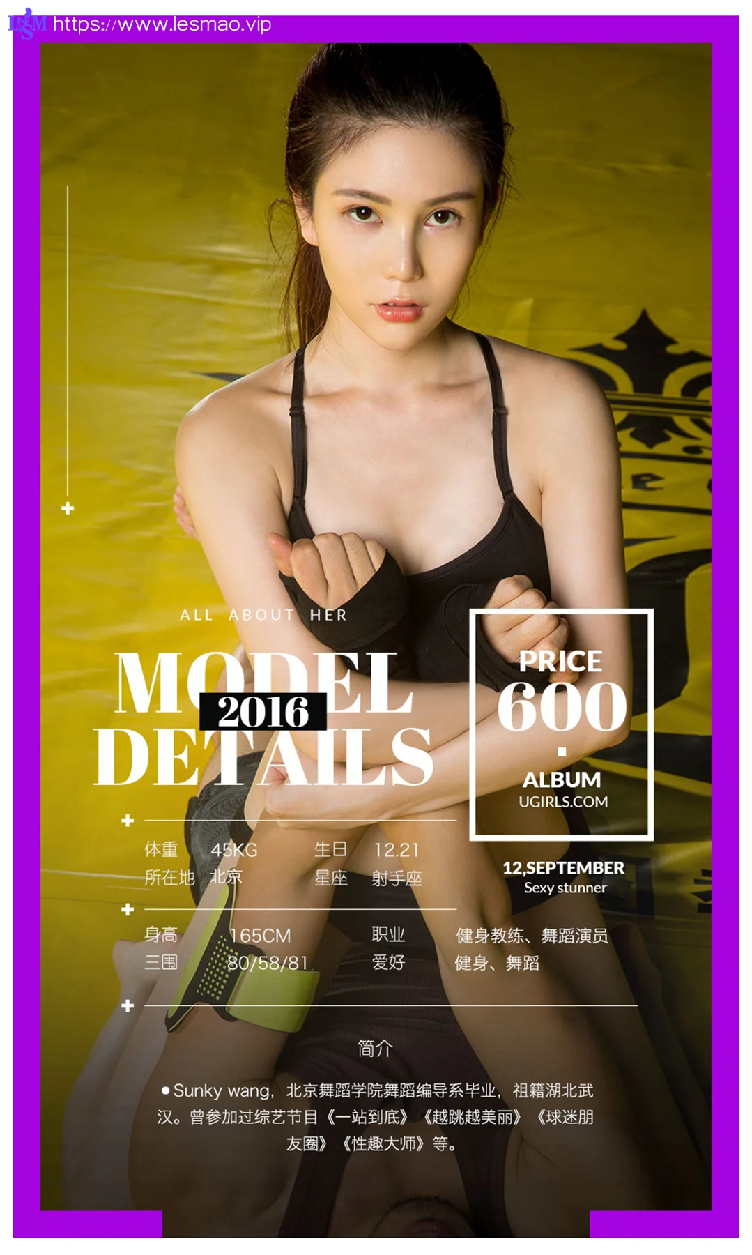 UGirls 爱尤物 No.482 Modo 模特合集 - 5