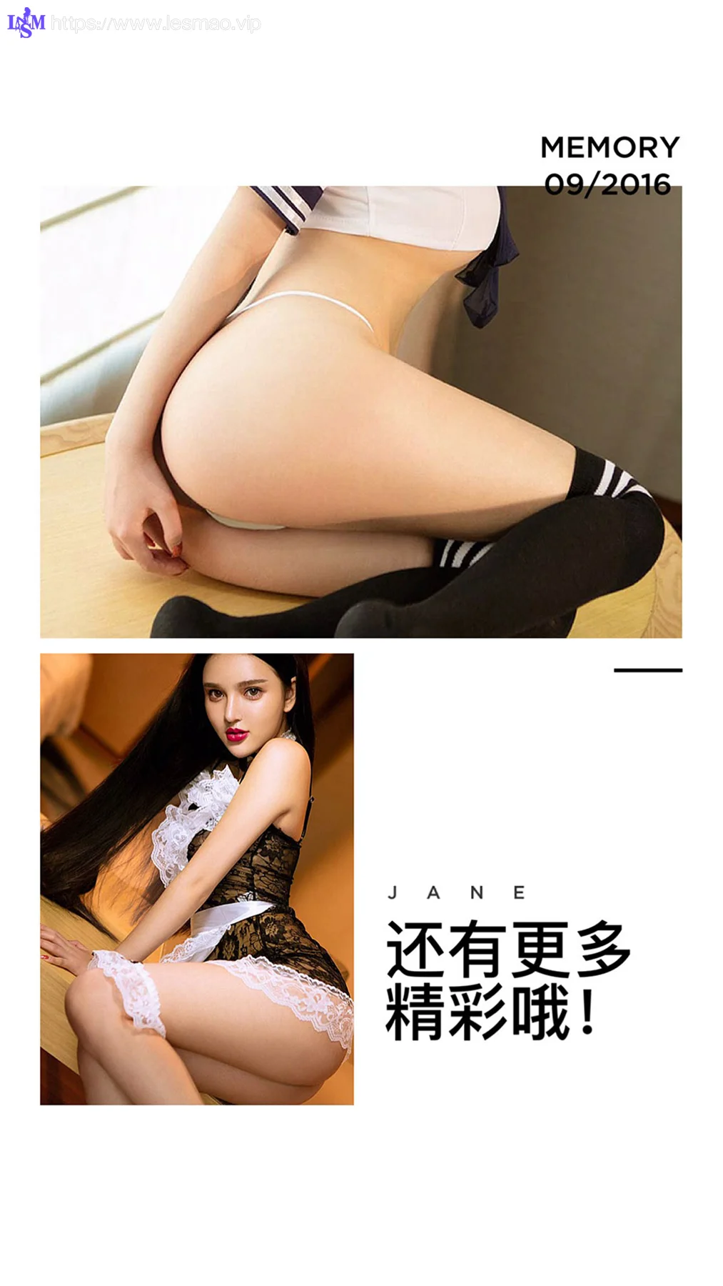 UGirls 爱尤物 No.489 Modo 陈瑾萱 - 2