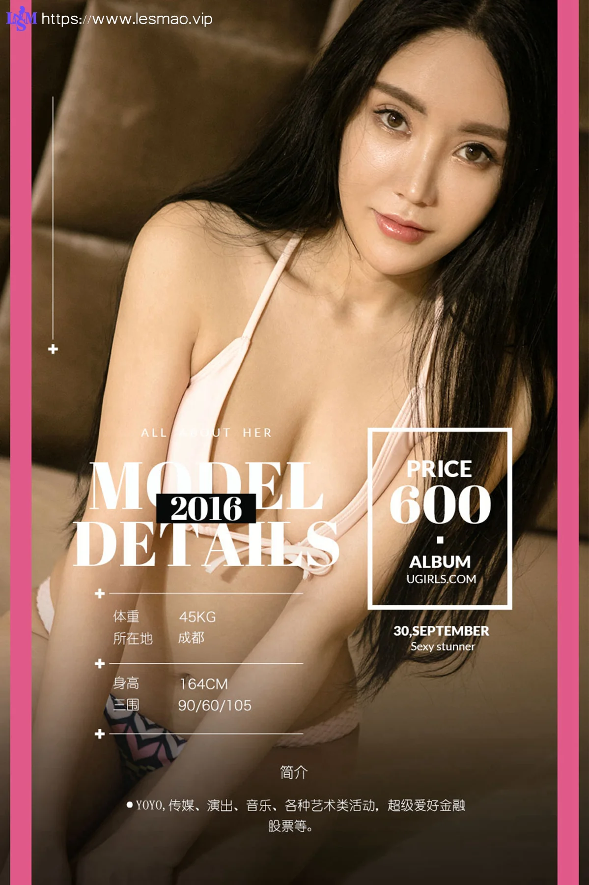 UGirls 爱尤物 No.500 Modo YOUYOU - 1