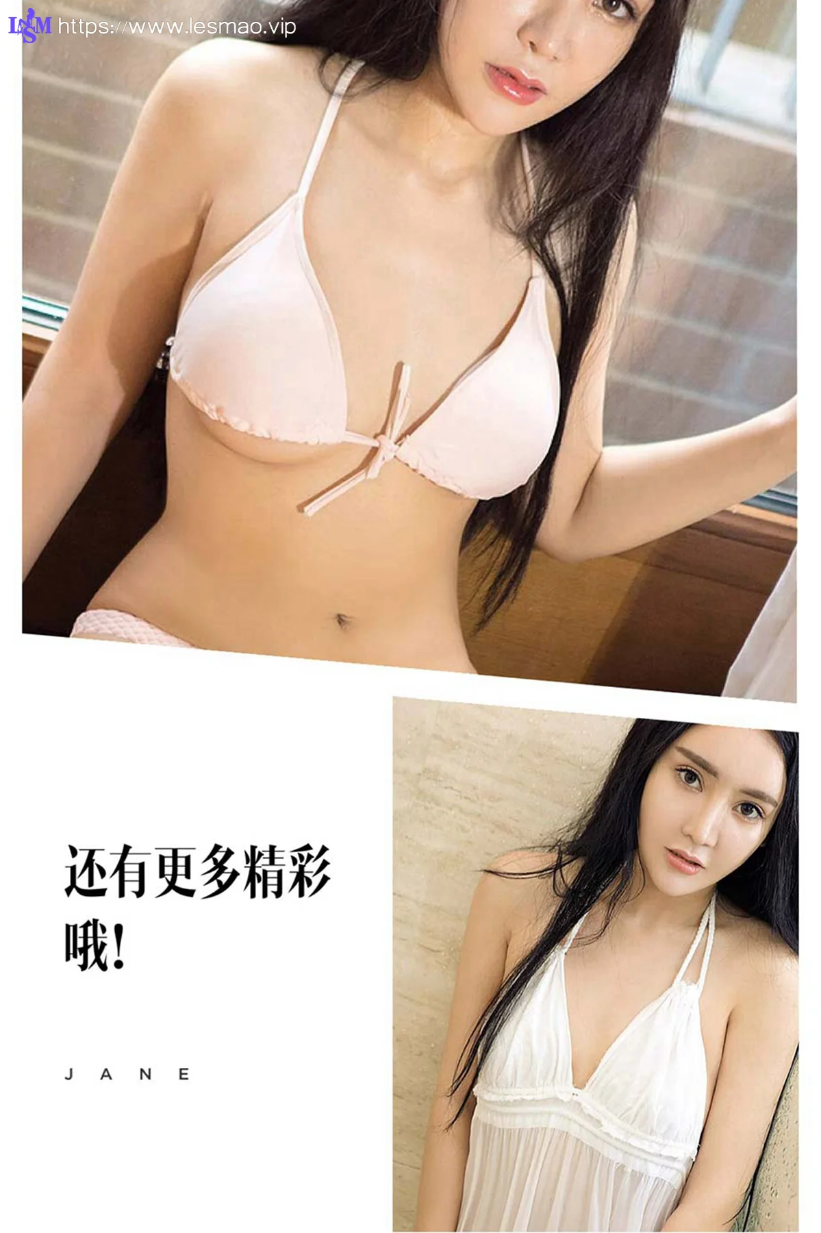 UGirls 爱尤物 No.500 Modo YOUYOU - 2