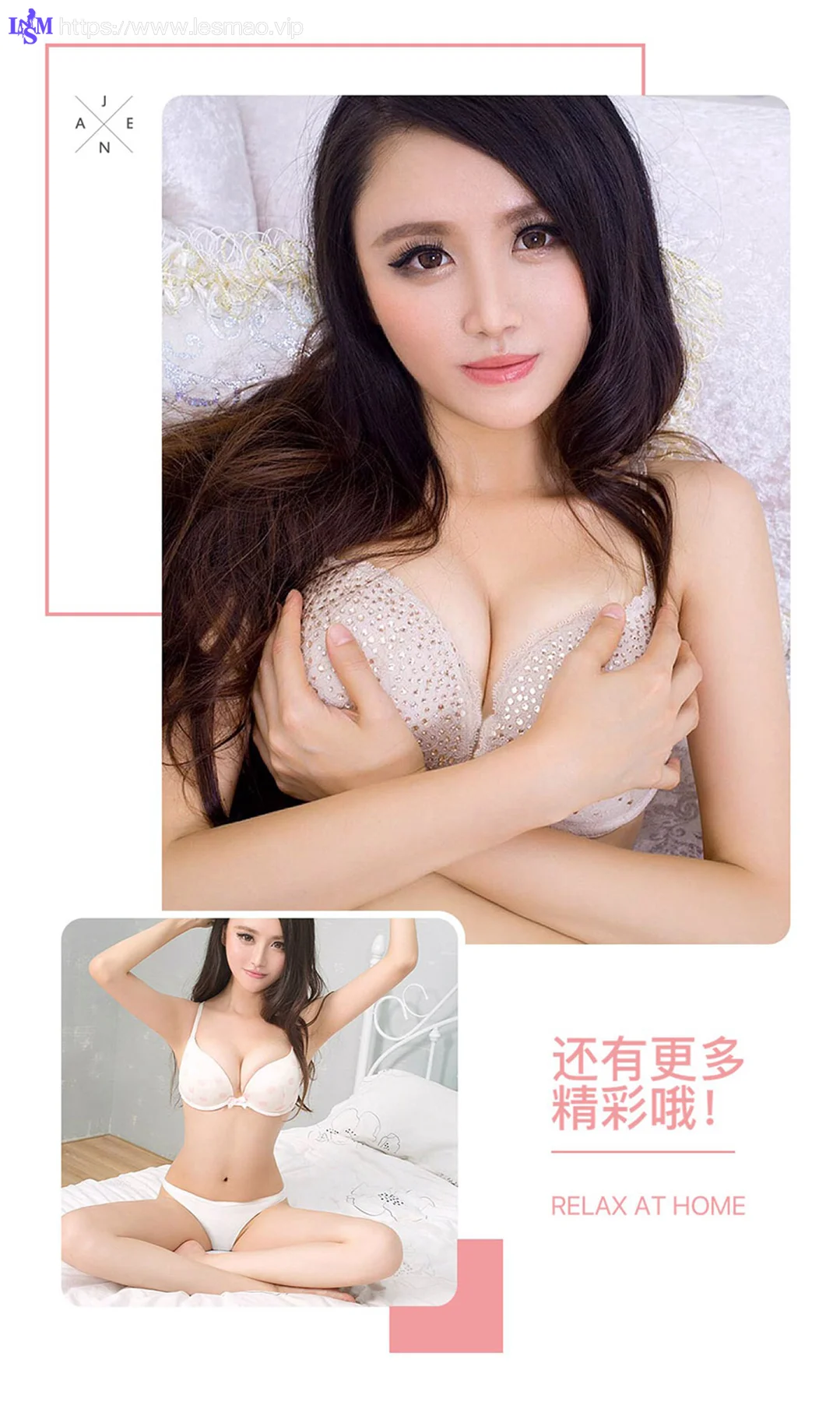 UGirls 爱尤物 No.502 Modo 糖糖 - 3