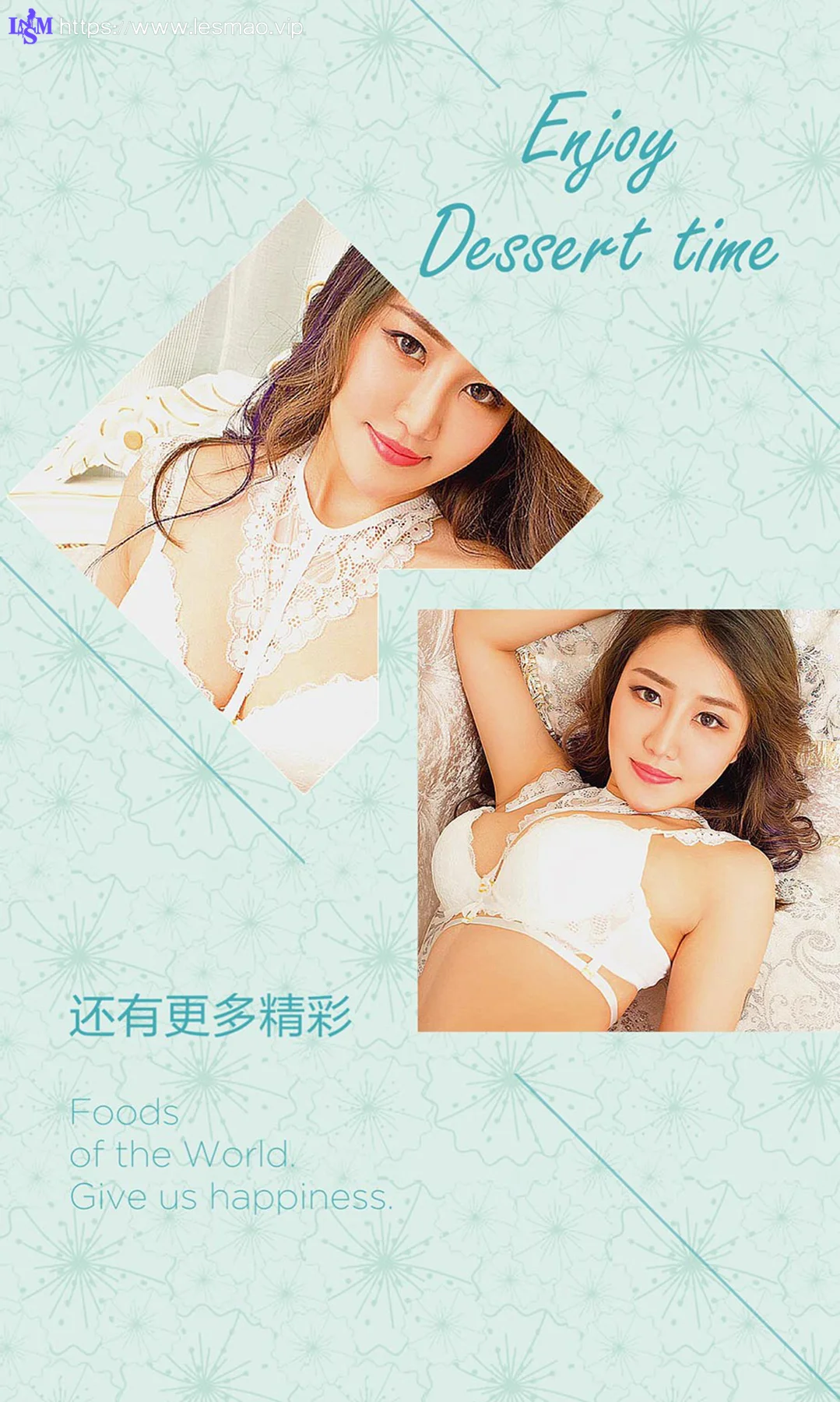 UGirls 爱尤物 No.510 Modo 小苍 - 3