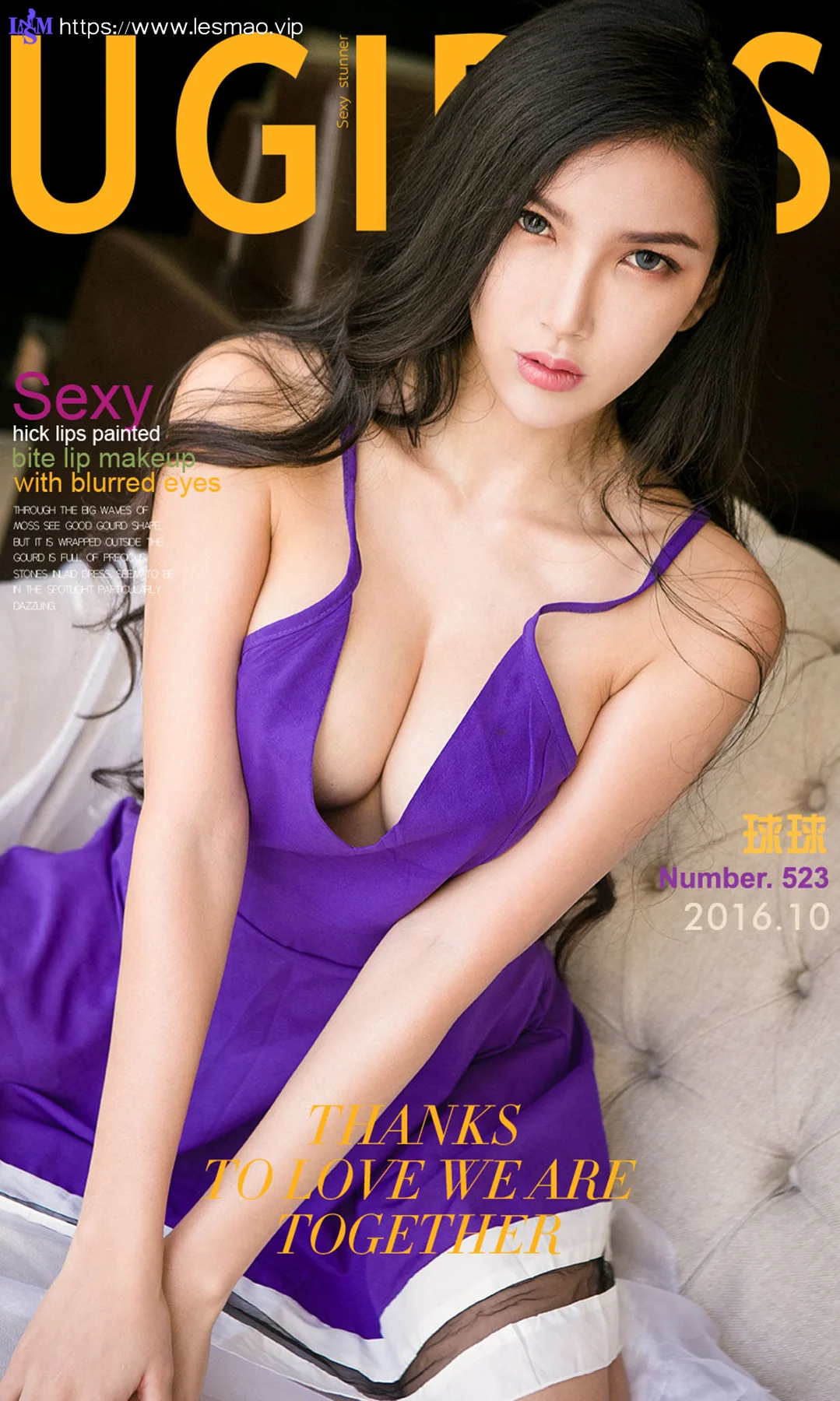 UGirls 爱尤物 No.523 Modo 球球 - 1