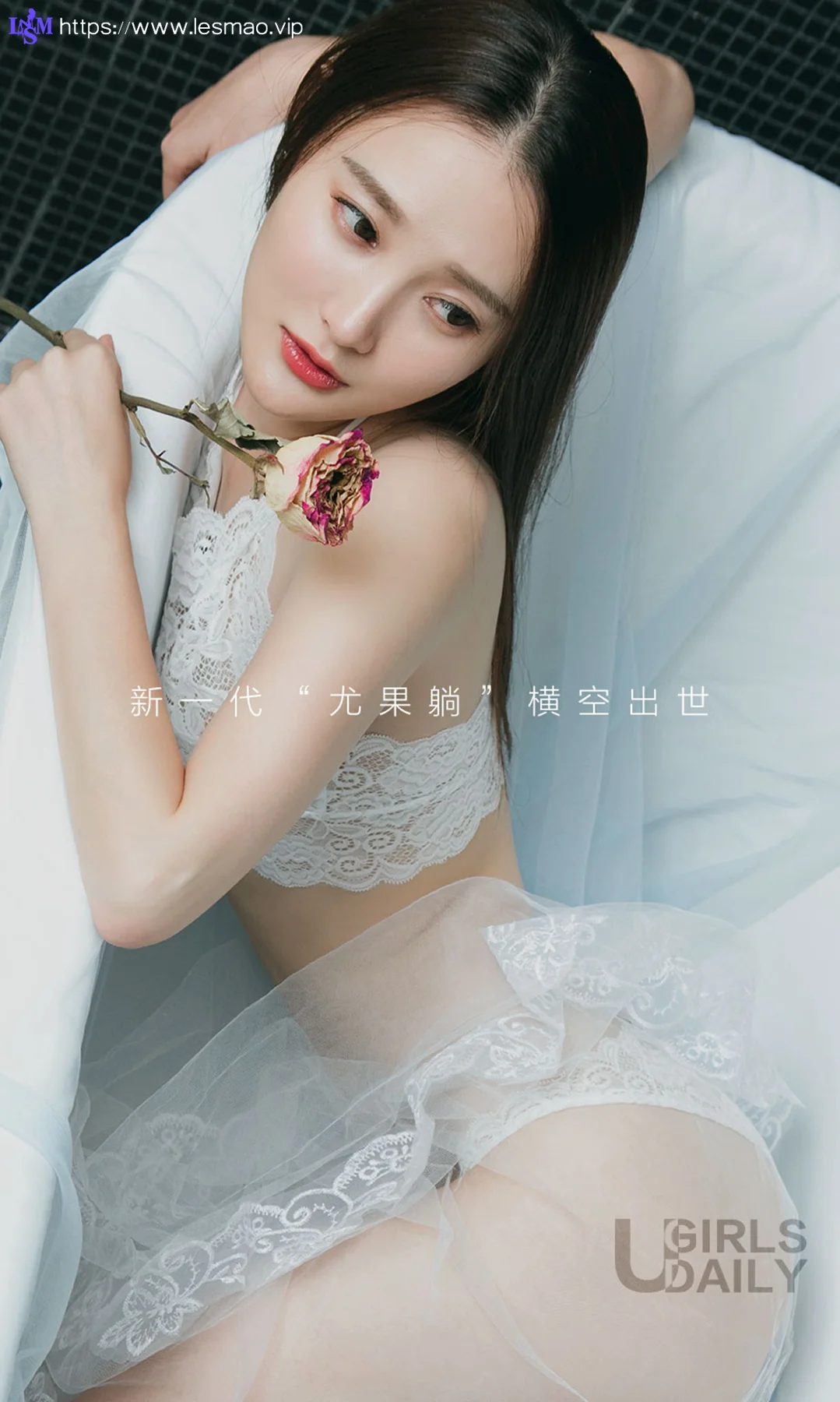 UGirls 爱尤物 No.530 Modo 潇潇 - 2