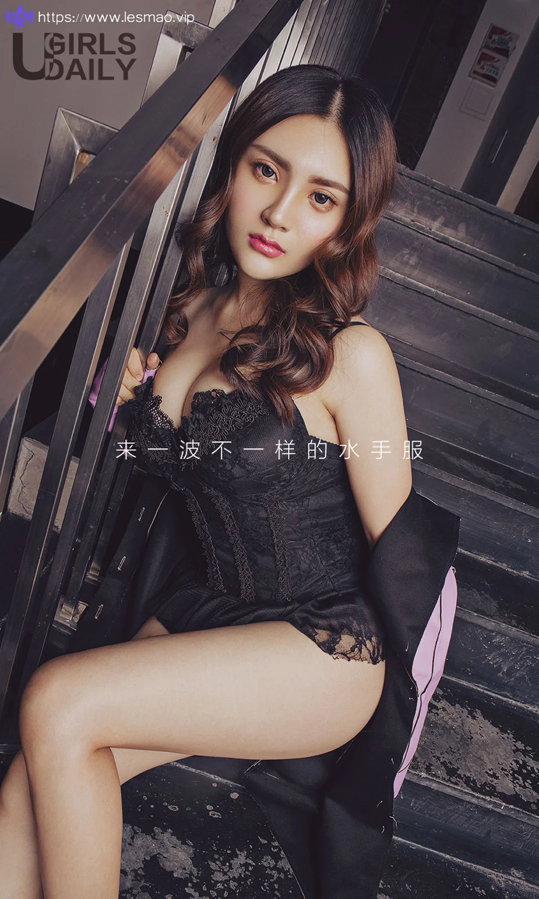 UGirls 爱尤物 No.532 Modo 萱子 - 2