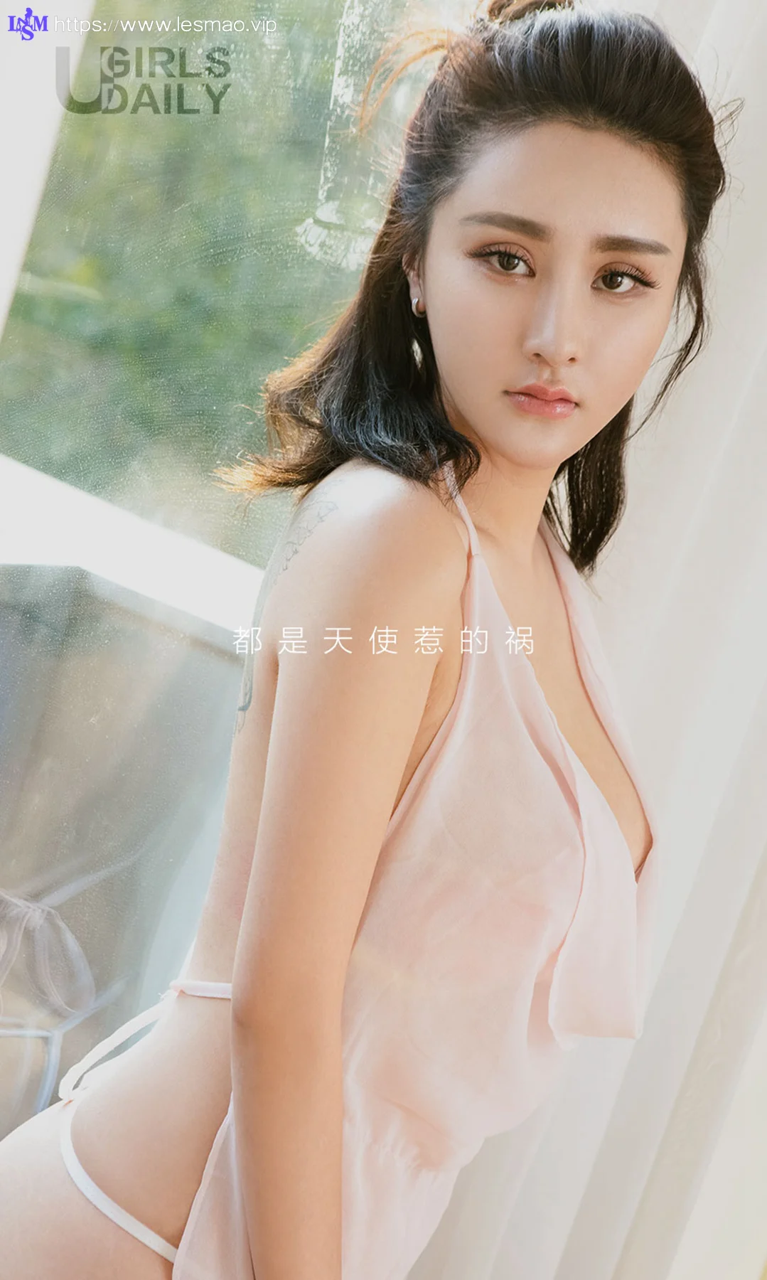 UGirls 爱尤物 No.534 Modo 张鑫淼 - 2