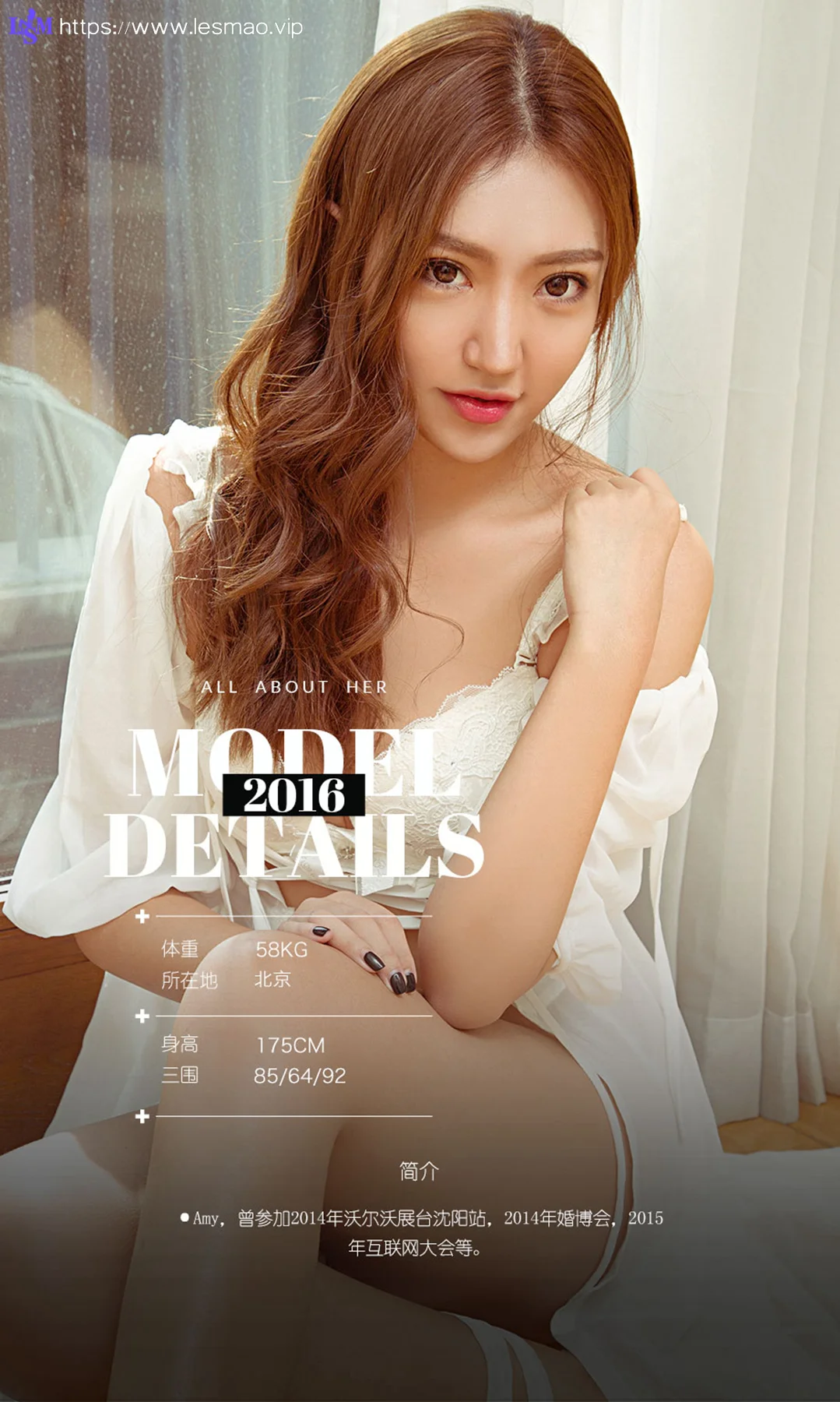 UGirls 爱尤物 No.537 Modo amy - 3