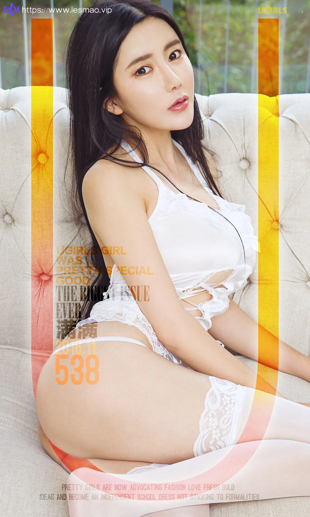 UGirls 爱尤物 No.538 Modo 满满 - 1