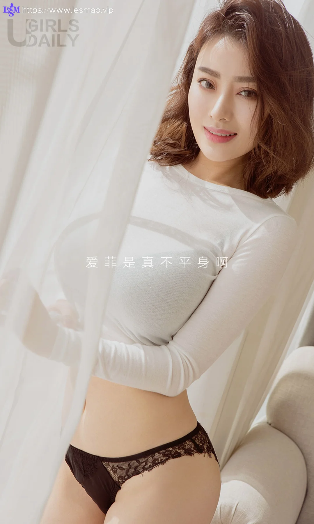 UGirls 爱尤物 No.539 Modo 爱菲 - 2