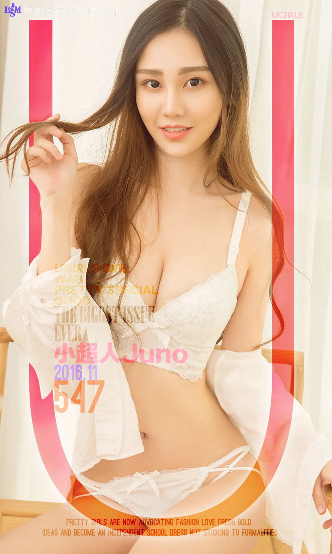 UGirls 爱尤物 No.547 Modo 小超人juno - 1