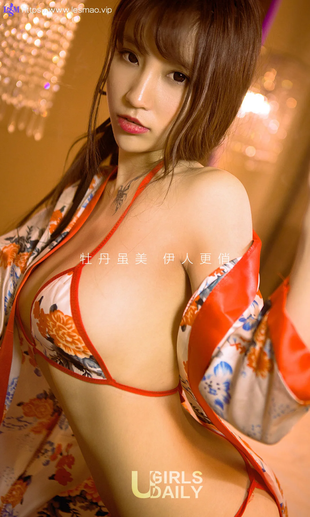 UGirls 爱尤物 No.559 Modo 陈梓涵 - 2