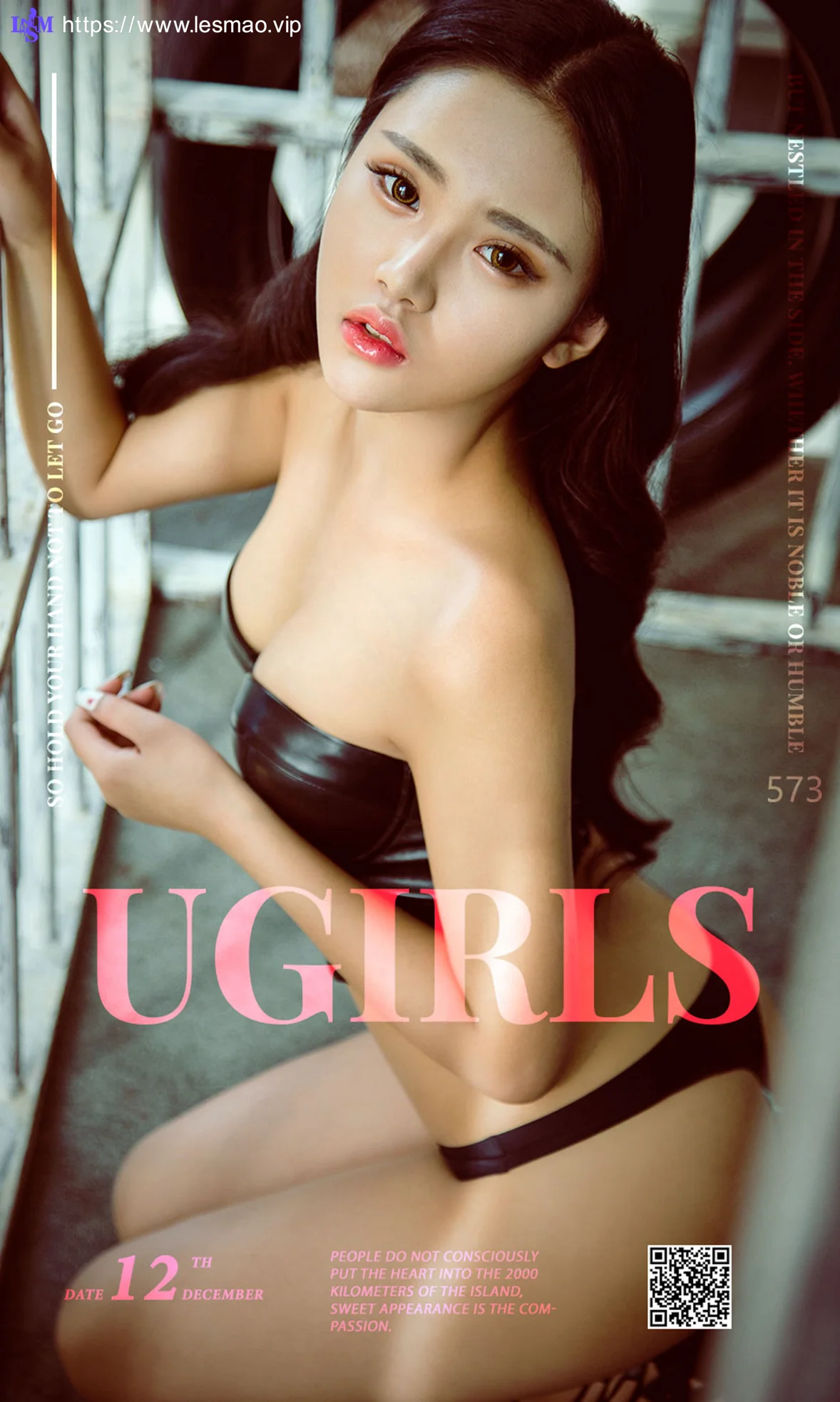 UGirls 爱尤物 No.573 Modo leonie - 1