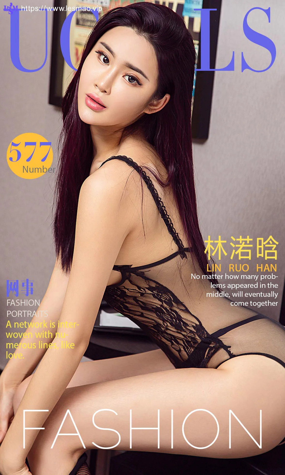 UGirls 爱尤物 No.577 Modo 林渃晗 - 1