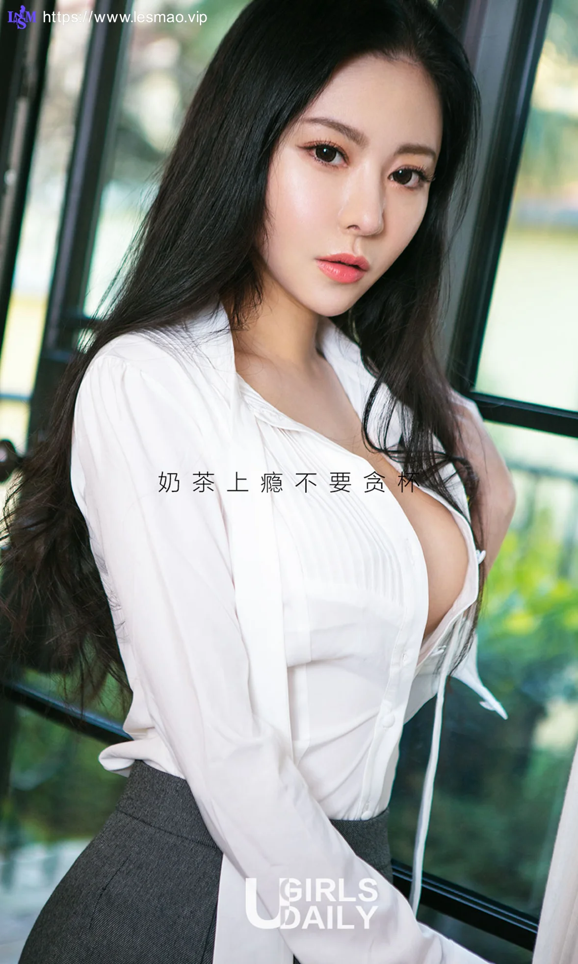 UGirls 爱尤物 No.580 Modo 奶茶 - 2