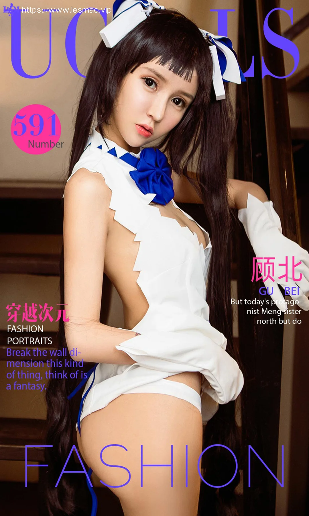 UGirls 爱尤物 No.591 Modo 顾北 - 1