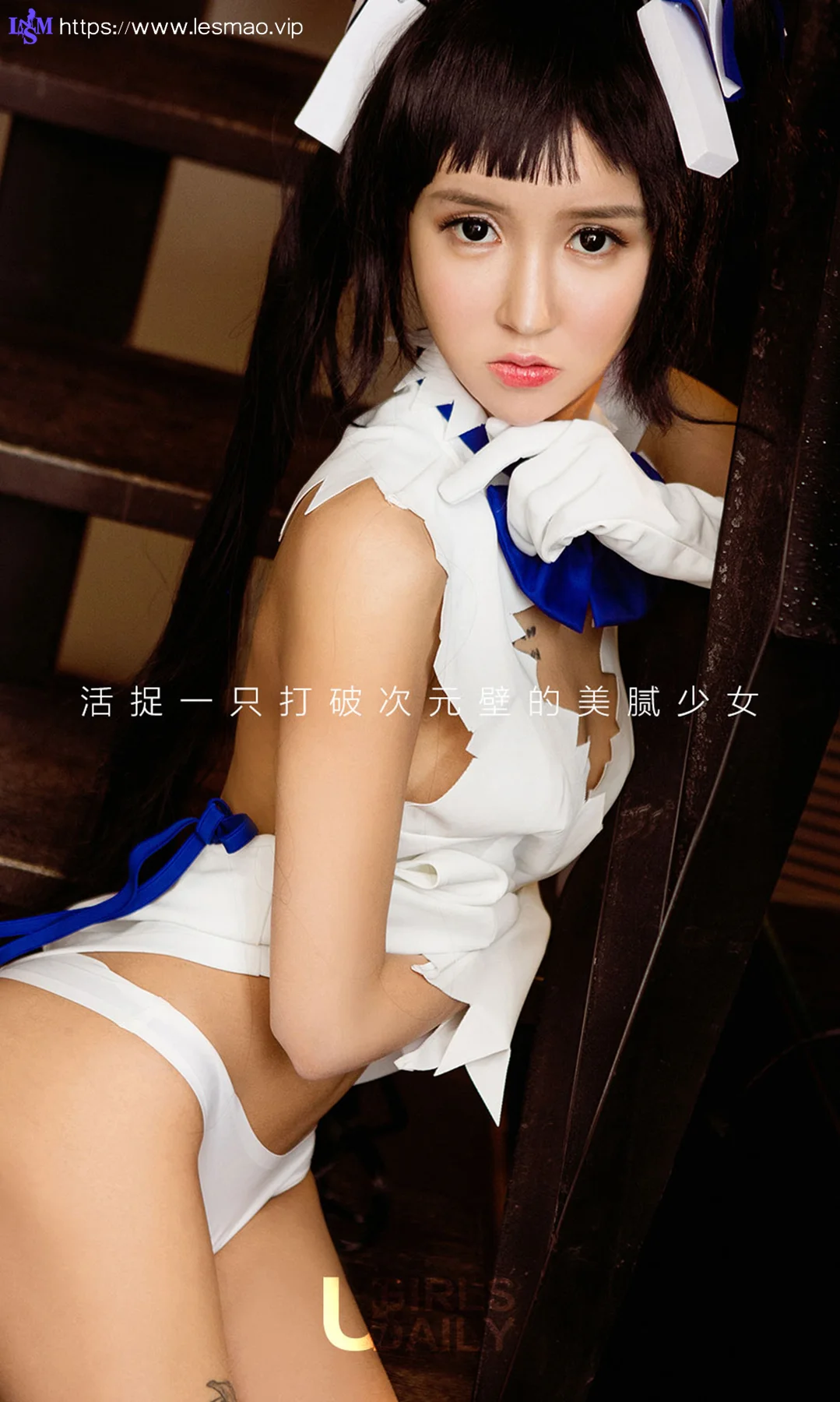 UGirls 爱尤物 No.591 Modo 顾北 - 2