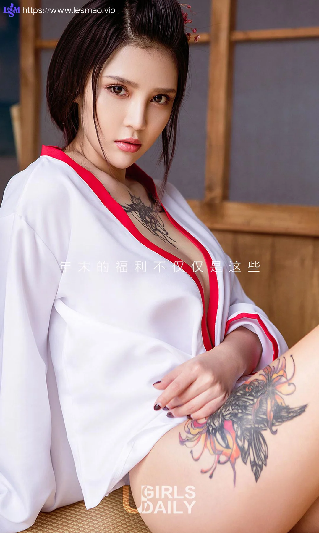 UGirls 爱尤物 No.592 Modo 尤娜娜 - 2