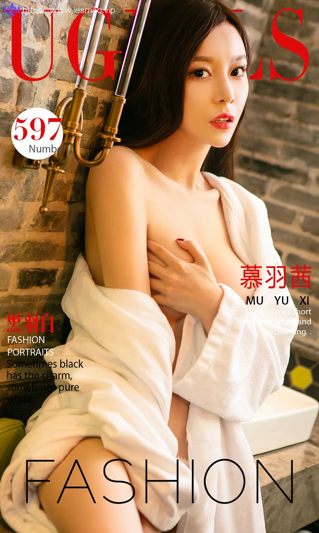 UGirls 爱尤物 No.597 Modo 慕羽茜 - 1