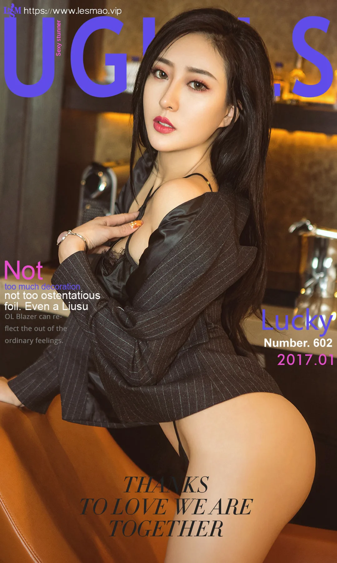 UGirls 爱尤物 No.602 Modo lucky - 1