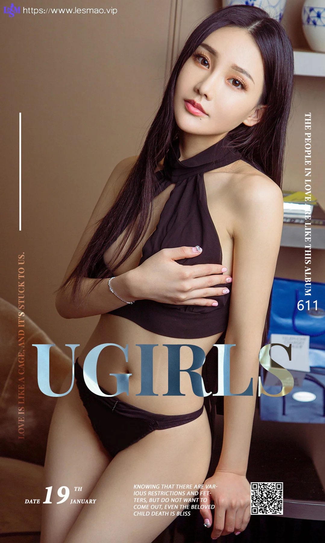 UGirls 爱尤物 No.611 Modo 林熙桐 - 1