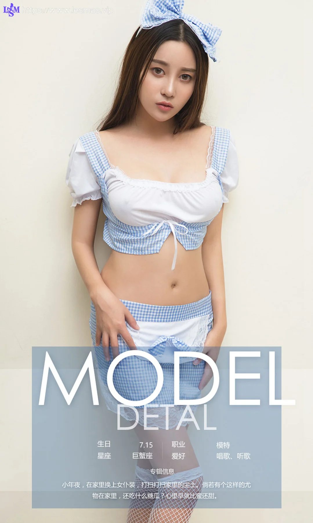 UGirls 爱尤物 No.612 Modo 李梓然 - 4