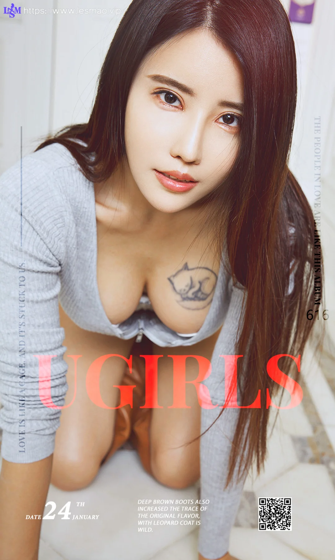 UGirls 爱尤物 No.616 Modo 张馥棋 - 1