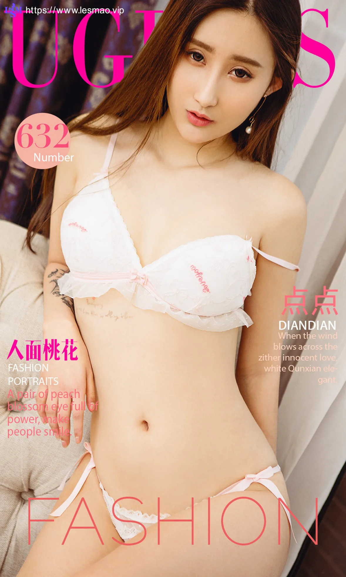 UGirls 爱尤物 No.632 Modo 点点 - 1