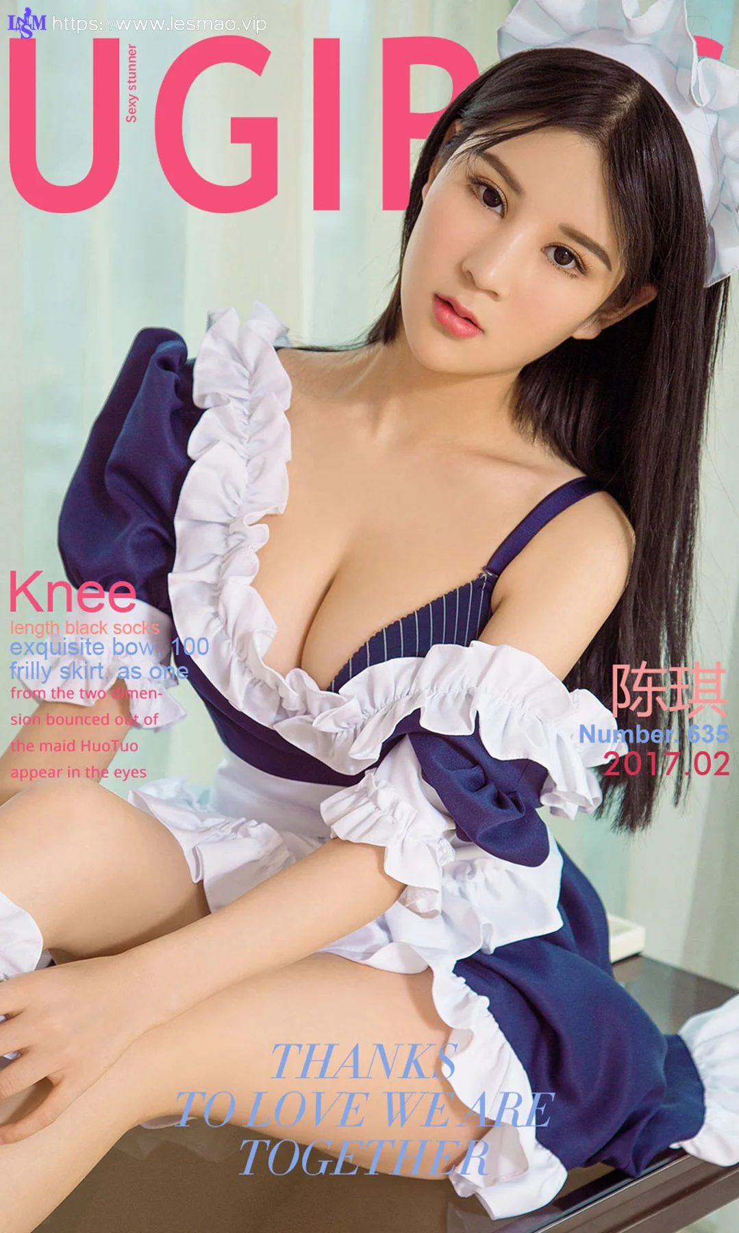 UGirls 爱尤物 No.635 Modo 陈琪 - 1