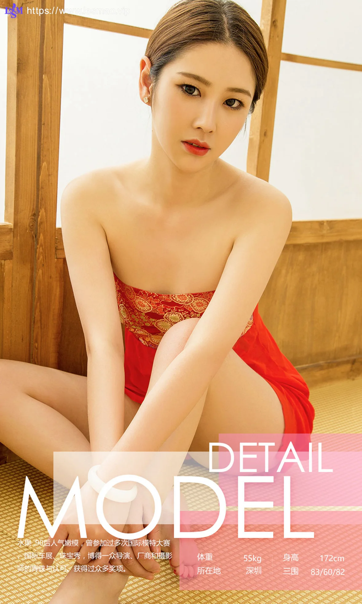 UGirls 爱尤物 No.637 Modo 水果 - 3