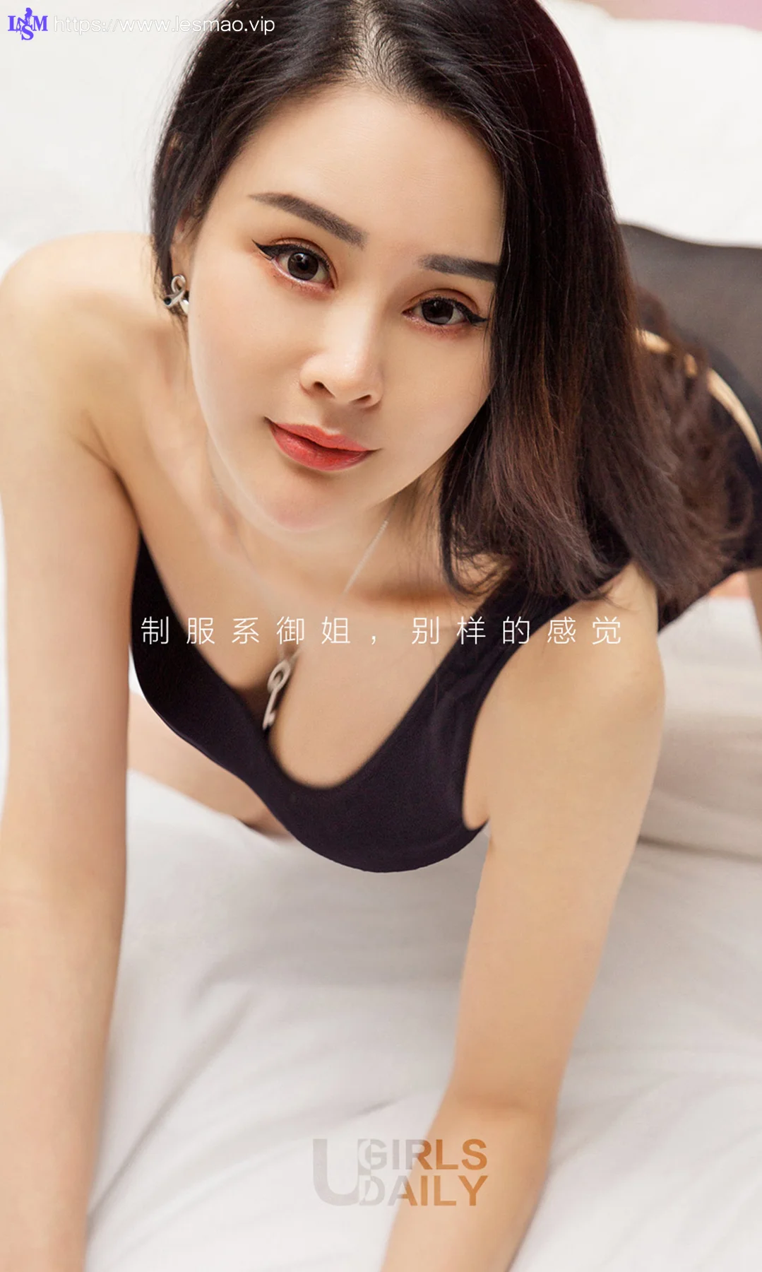 UGirls 爱尤物 No.639 Modo 吉祥 - 2