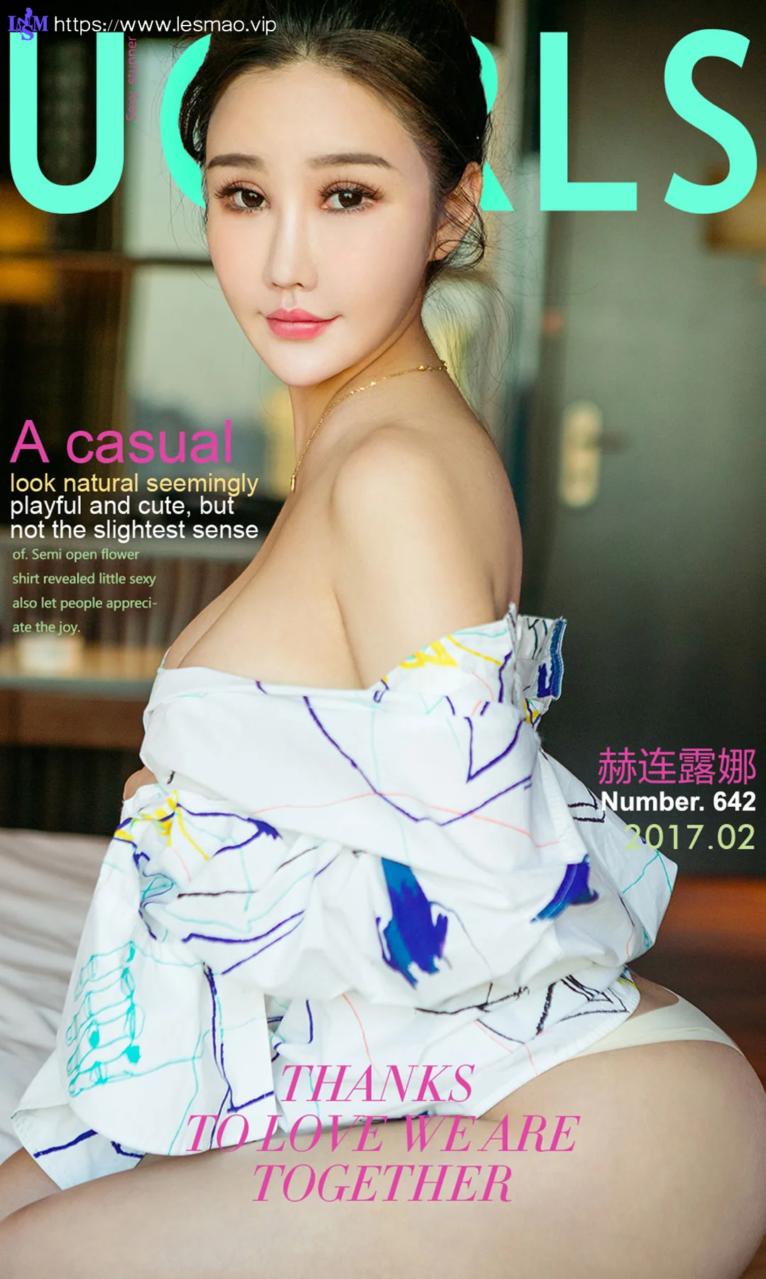 UGirls 爱尤物 No.642 Modo 赫连露娜 - 1