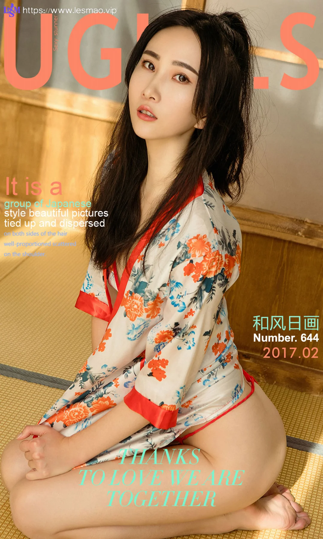 UGirls 爱尤物 No.644 Modo 木尧 - 1