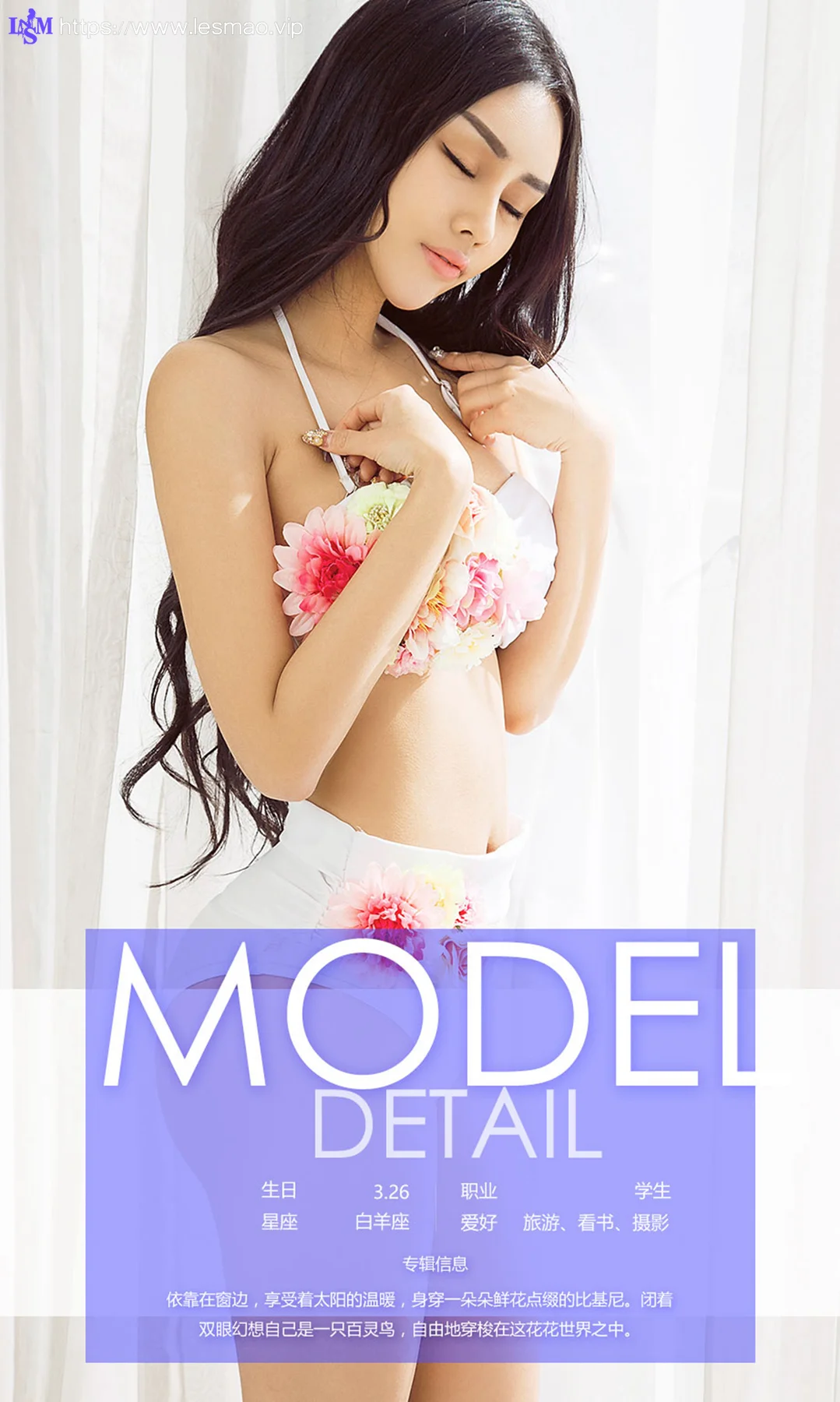 UGirls 爱尤物 No.648 Modo 陈迪娅 - 4