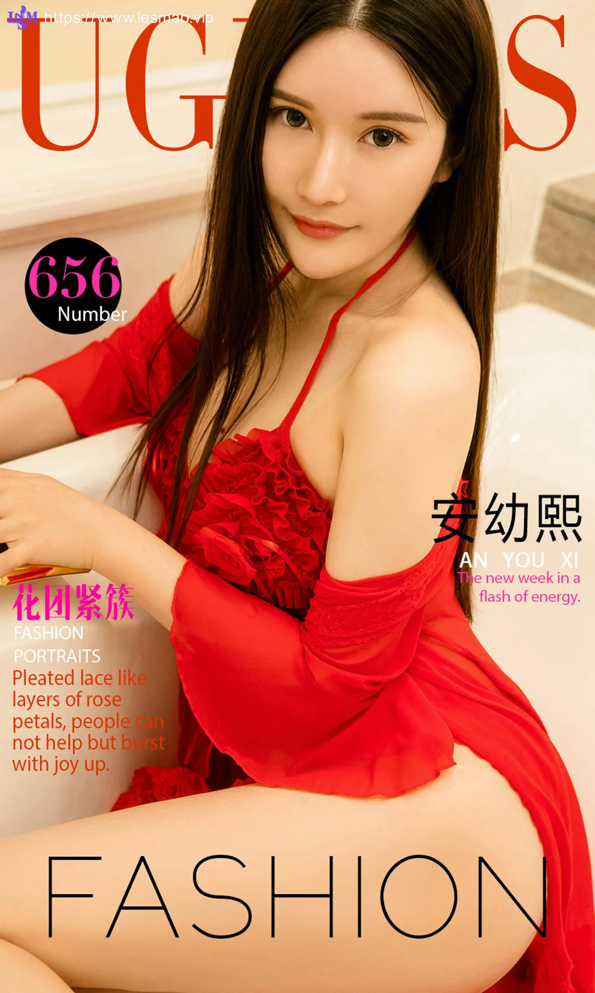 UGirls 爱尤物 No.656 Modo 安佑熙 - 1