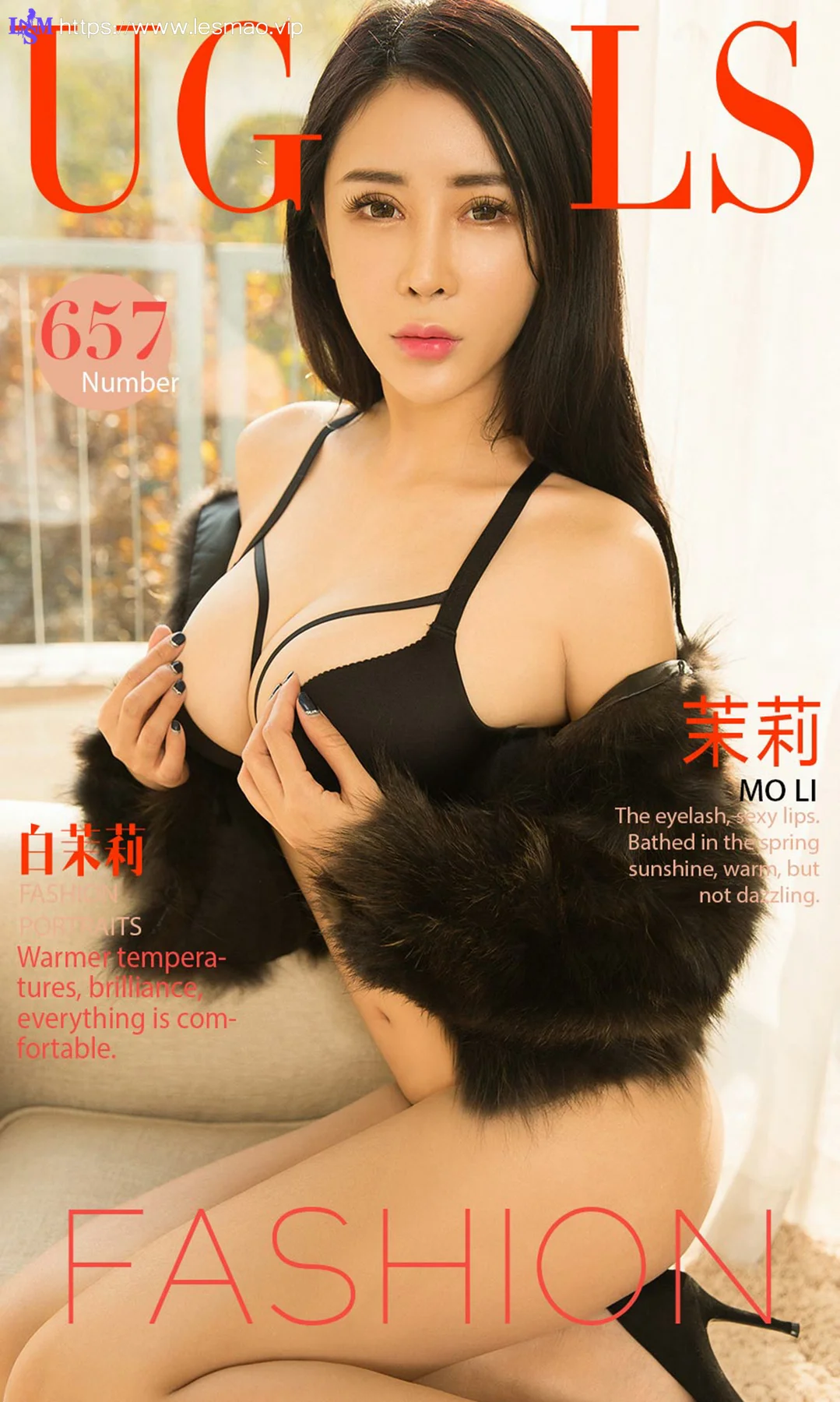 UGirls 爱尤物 No.657 Modo 茉莉 - 1