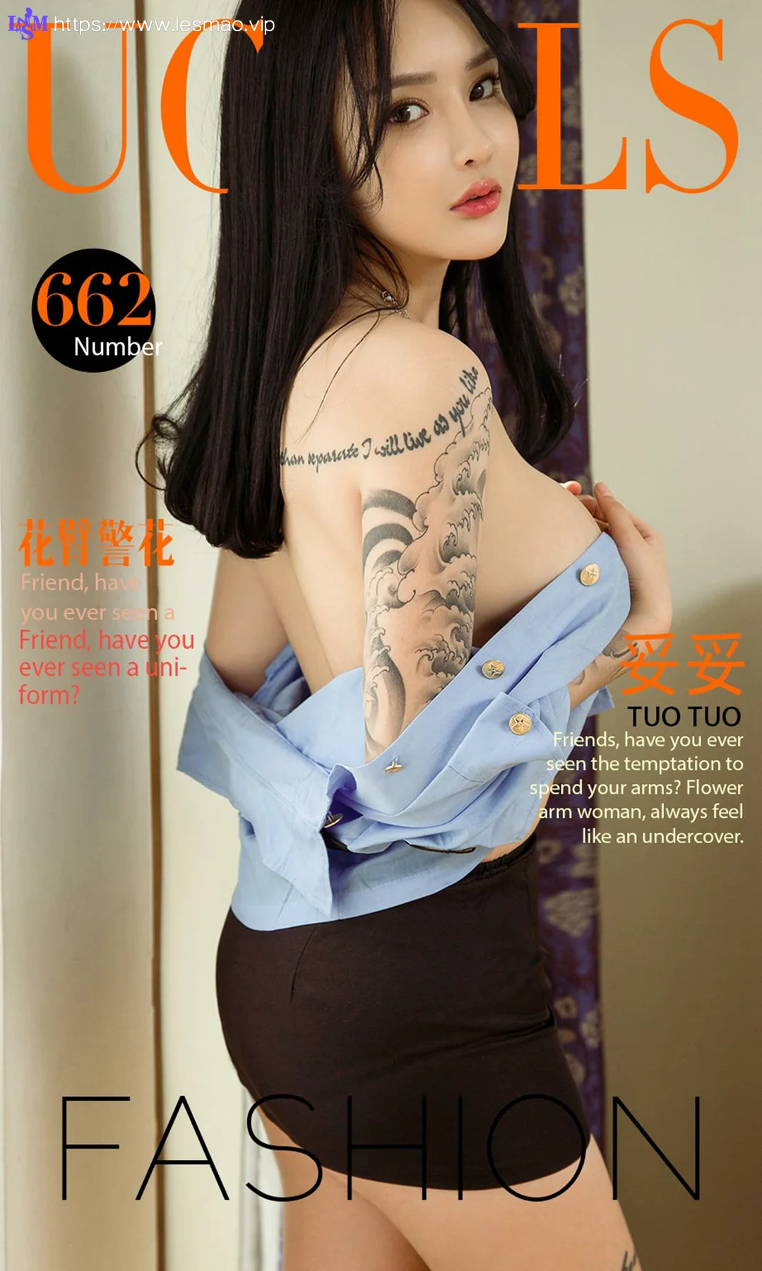 UGirls 爱尤物 No.662 Modo 妥妥 - 1