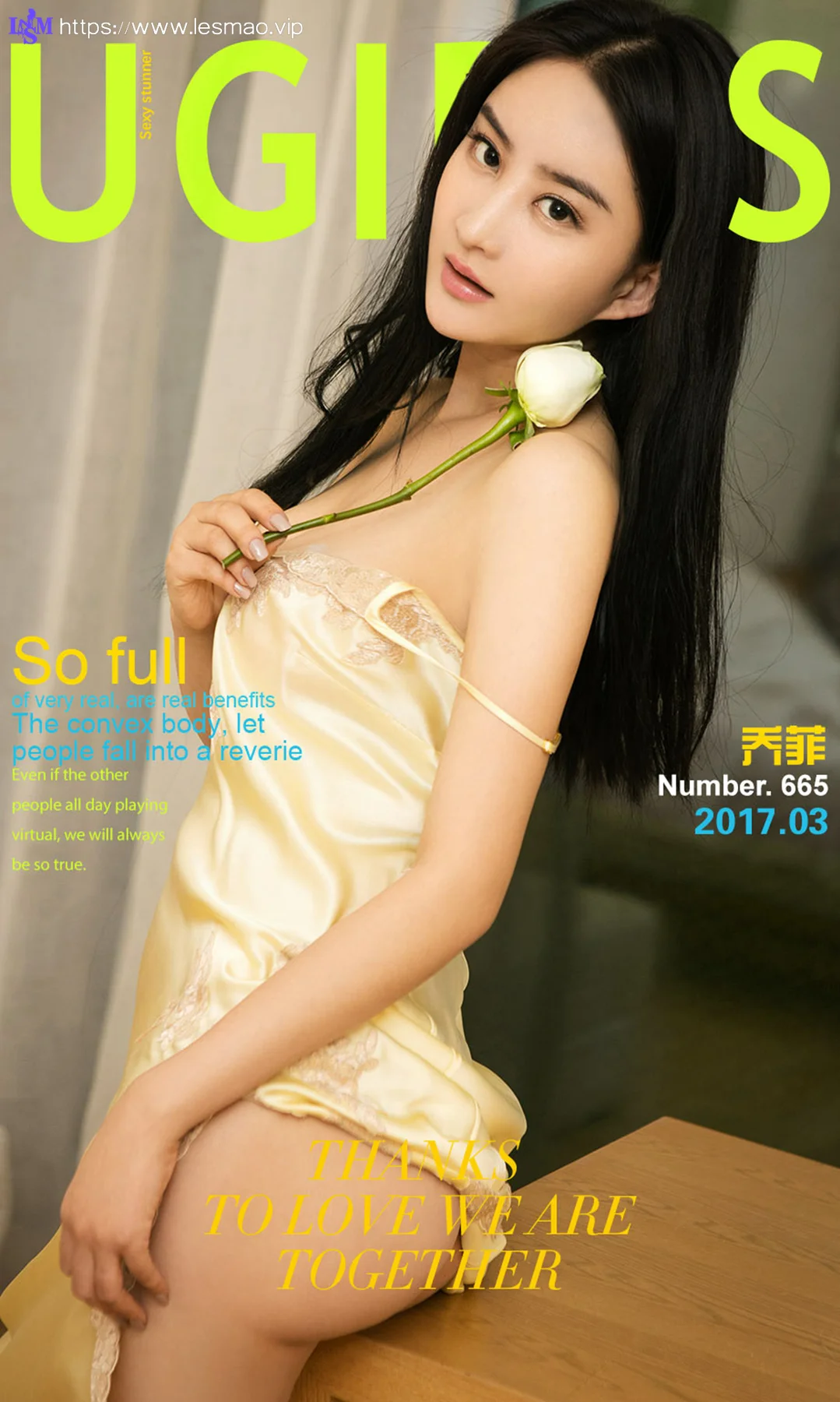 UGirls 爱尤物 No.665 Modo 乔菲 - 1