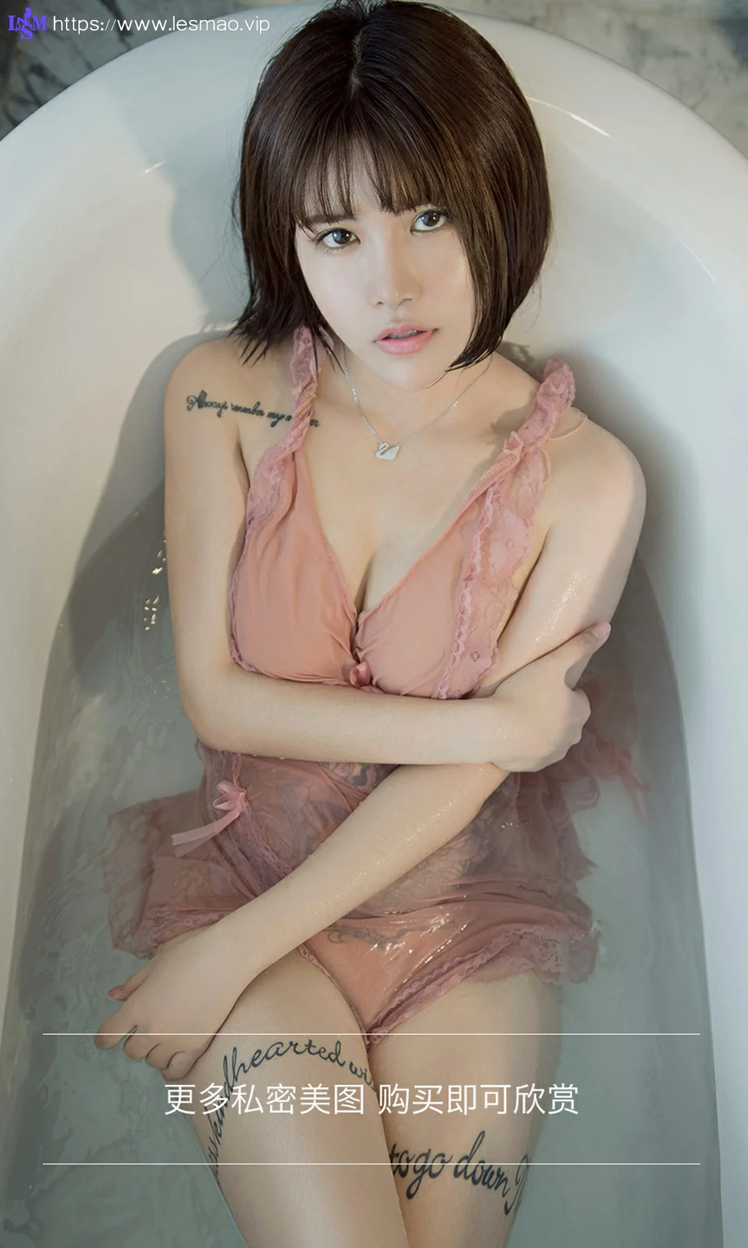 UGirls 爱尤物 No.666 Modo jasmine - 2