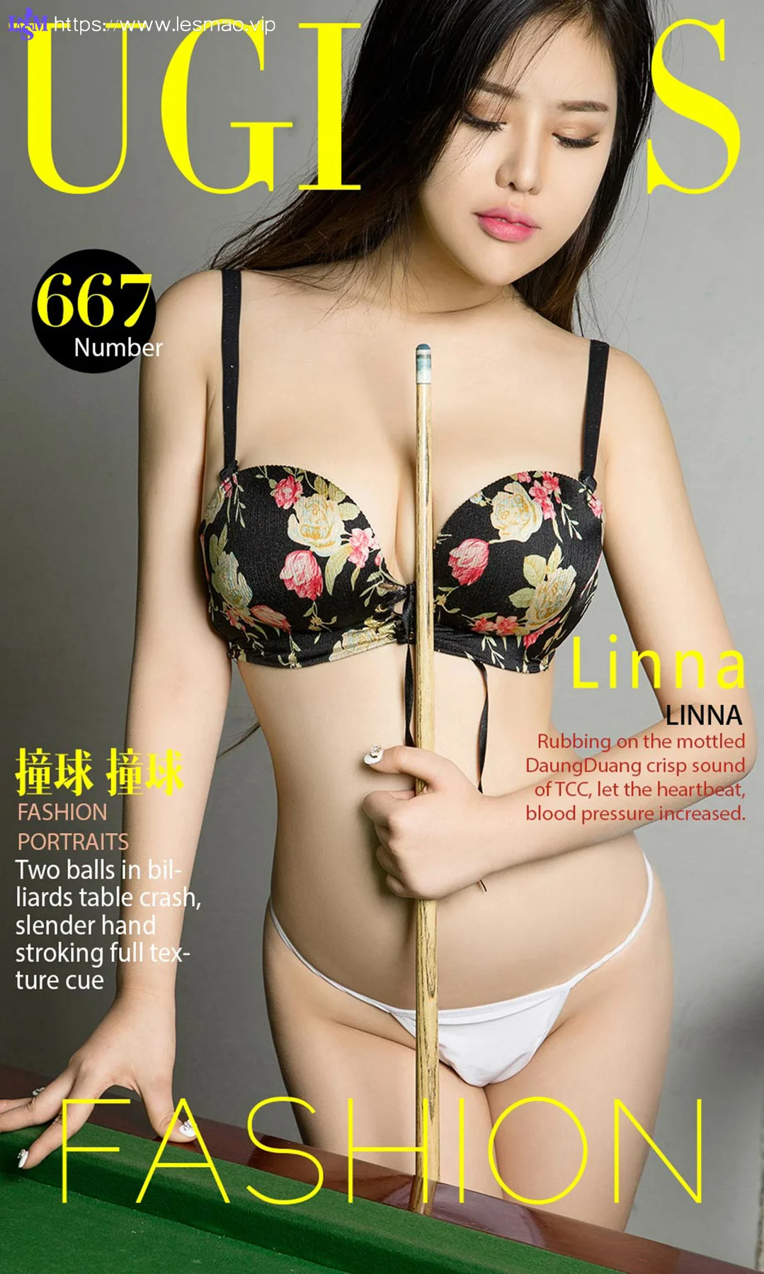 UGirls 爱尤物 No.667 Modo Linna - 1