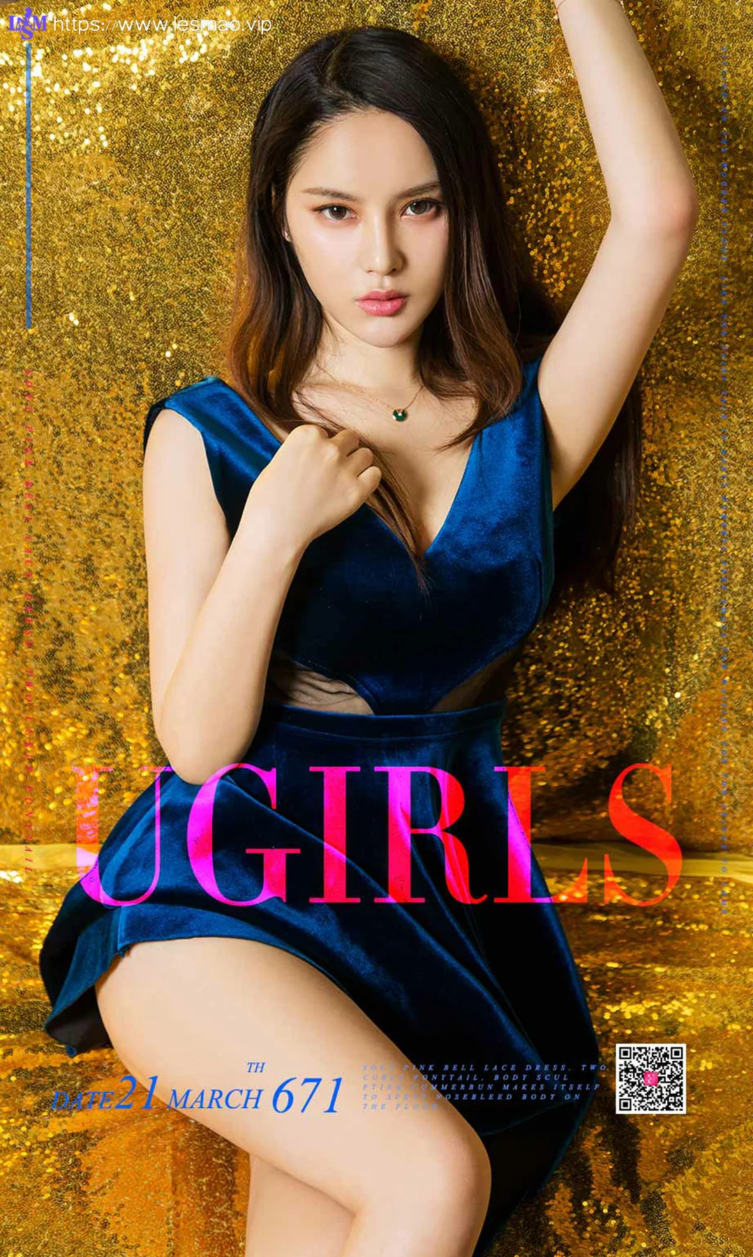 UGirls 爱尤物 No.671 Modo 谭睿琪 - 1