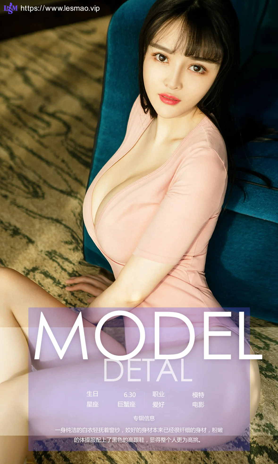 UGirls 爱尤物 No.680 Modo 王萌萌 - 4