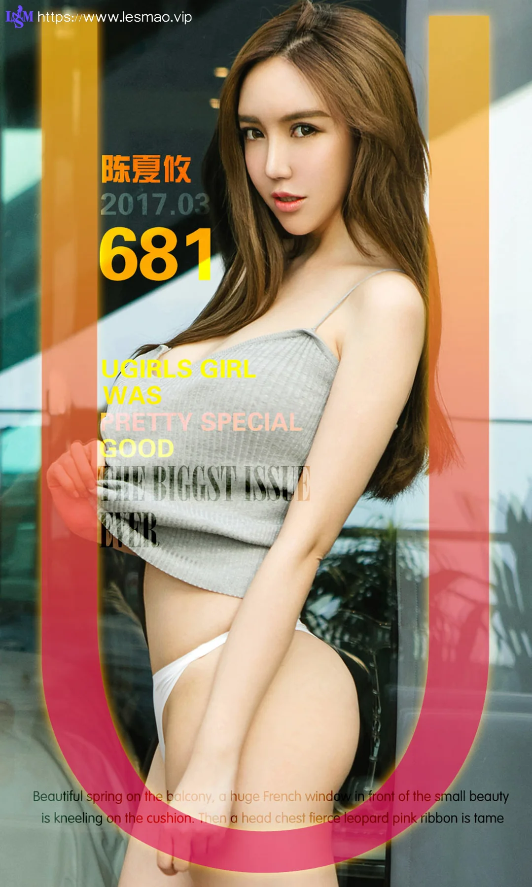 UGirls 爱尤物 No.681 Modo 陈夏攸 - 1