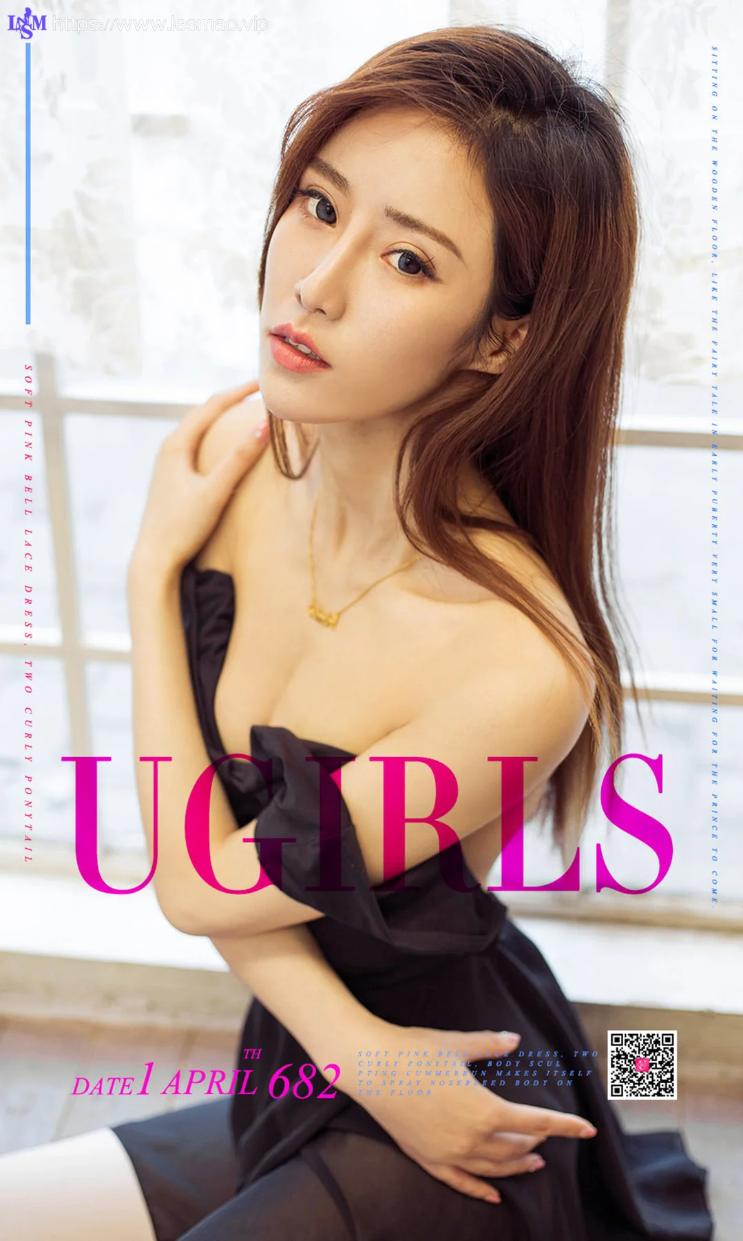 UGirls 爱尤物 No.682 Modo 樊安妮 - 1