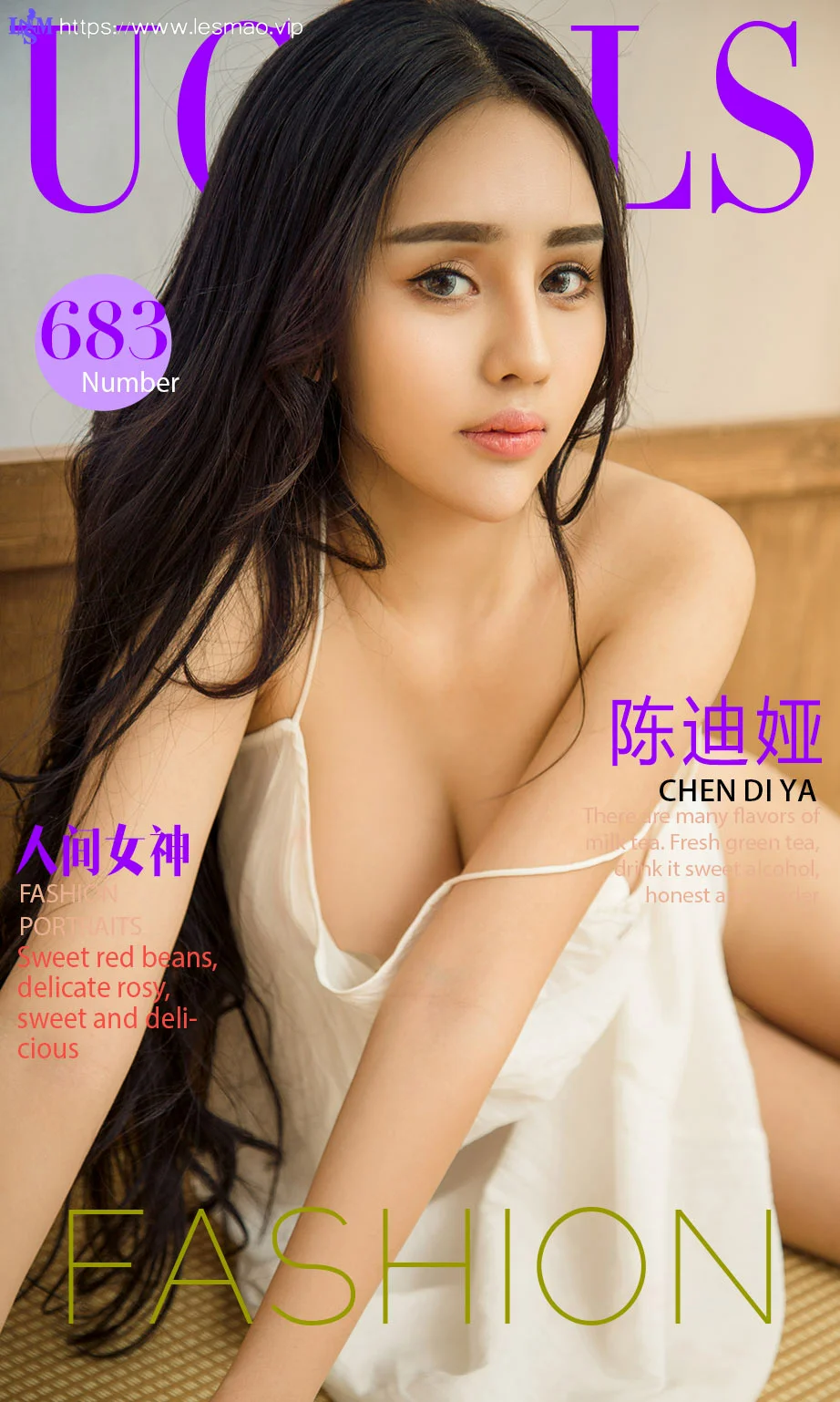 UGirls 爱尤物 No.683 Modo 陈迪娅 - 1