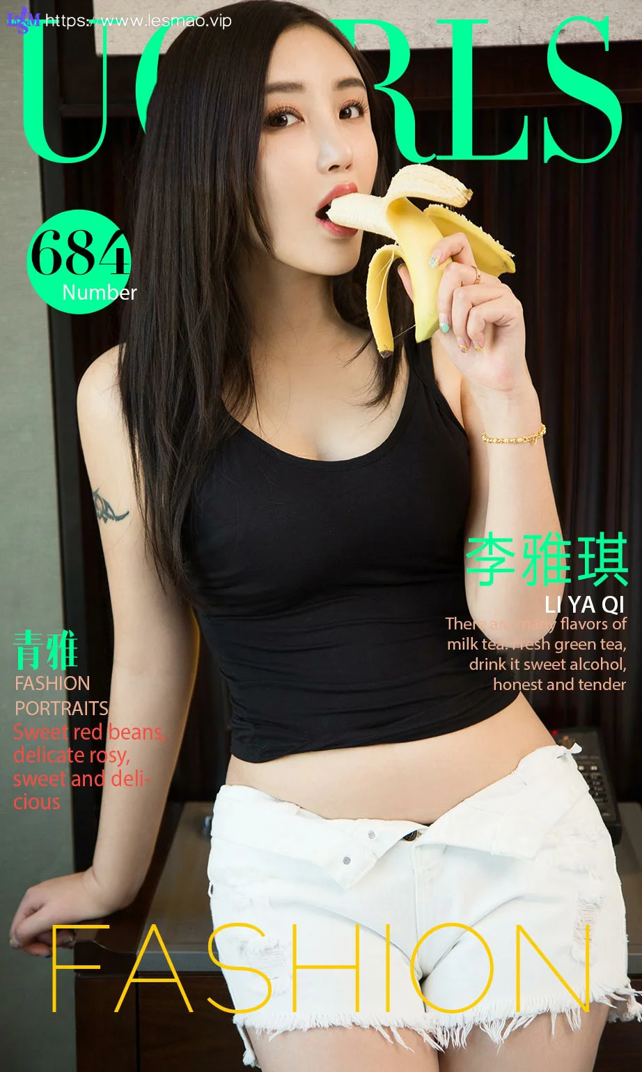 UGirls 爱尤物 No.684 Modo 李雅琪 - 1