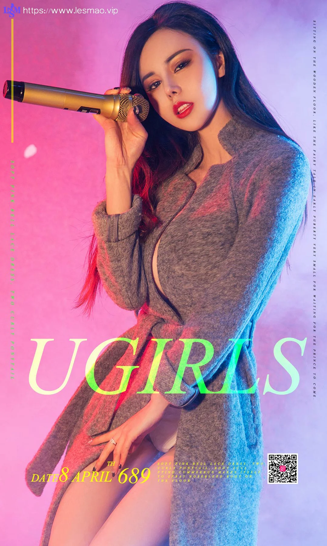 UGirls 爱尤物 No.689 Modo 沈佳熹 - 1