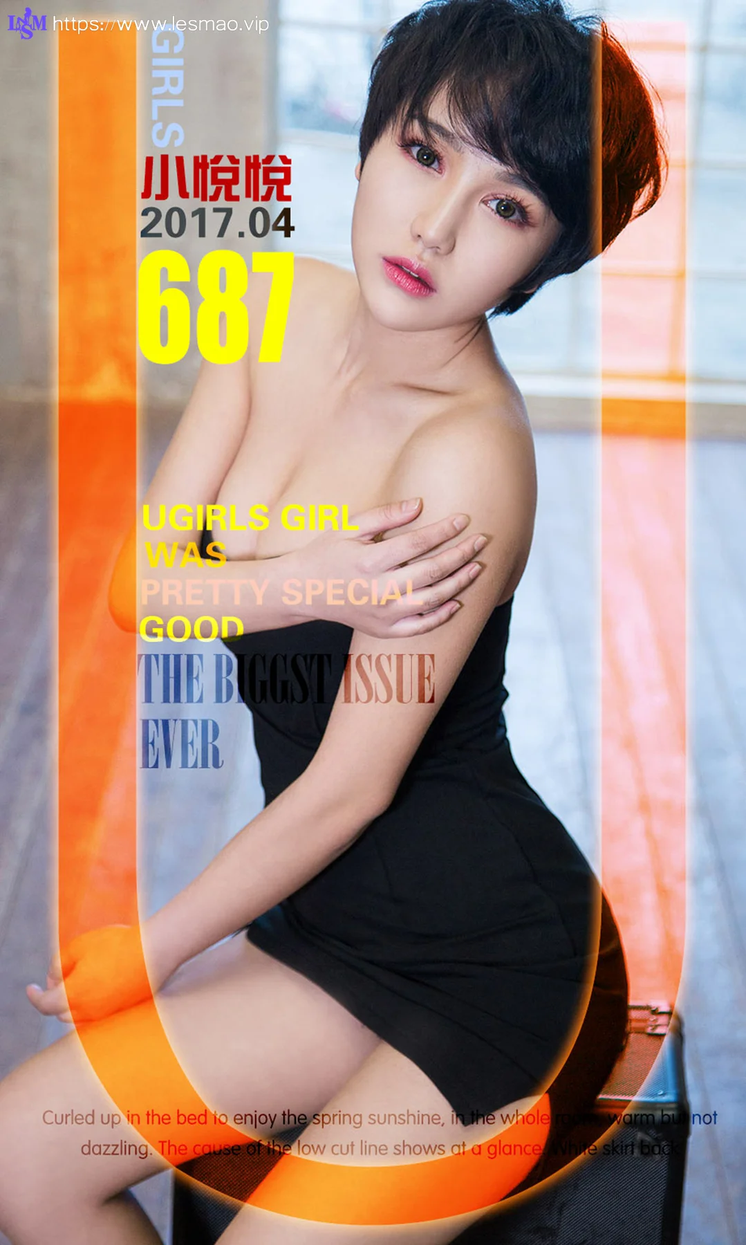 UGirls 爱尤物 No.693 Modo 小悦悦 - 1